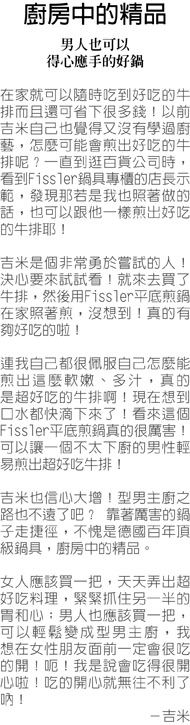 40分鐘完成雞湯--省時、省力、省瓦斯--讓我驚訝的不只是清澈的雞湯而是我平時要花3小時以上時間才能達到雞肉軟爛的效果,它前後加起來大約40分鐘就可以讓雞肉如此軟爛, 這一鍋雞湯讓我省了將近2小時20分鐘左右的燉煮時間。讓我省時、省力而且非常省瓦斯。