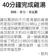 無可挑剔的好鍋--德國百年頂級鍋具Fissler,真是無可挑剔的好鍋!使用過許多不同材質的鍋子，不銹鋼鍋具是我心目中的第一名，不但耐用而且最安全！不過，不銹鋼也是有分等級的，Fissler 採用的是18/10醫療等級不銹鋼製作，真的非常堅固耐用。 收到Fissler主廚系列這套鍋子時，馬上就被高級的質感給吸引了，像是鍋具界的精品一樣。 德國工藝果然不同凡響，每一個細節都做得非常完美，無可挑剔！一分錢一分貨，好的鍋子一用就是十幾年，儘管價格高了點，不過，真的很值得投資。