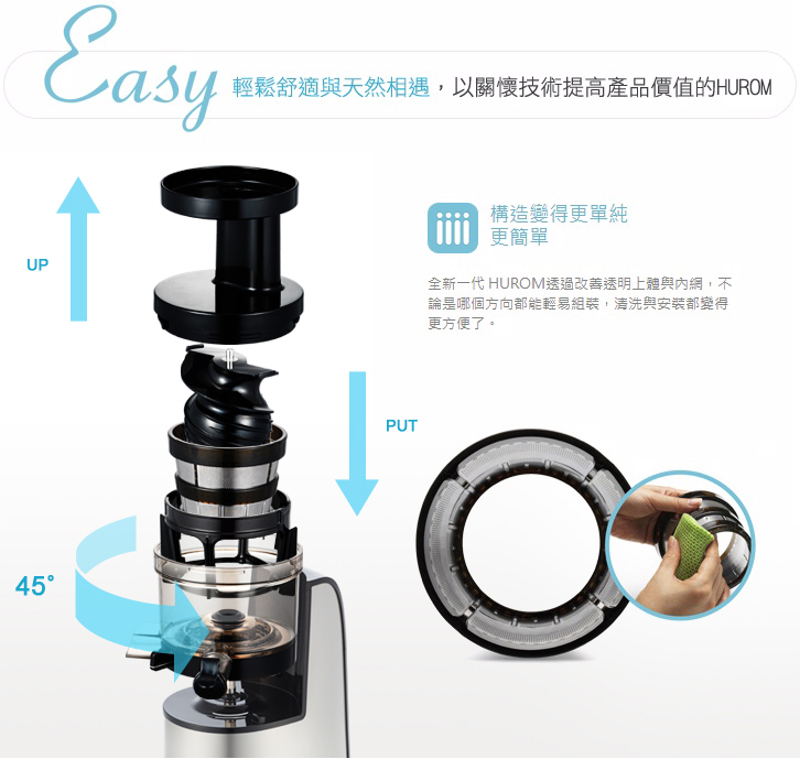 新的排渣控制桿更多汁--排渣控制桿可以依照喜好調整各食材渣滓排出的壓力，壓榨出最棒而且量更多的果汁。