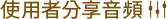 audio_2