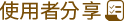 text